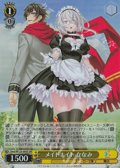 Amazon.co.jp: ヴァイス角川スニーカー文庫Vol.2SPサインメイド
