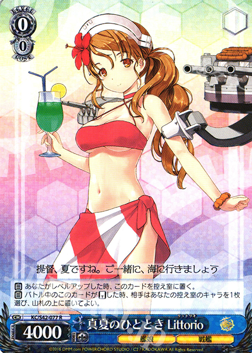 R 真夏のひととき Littorio | 販売 | 艦隊これくしょん -艦これ- 到着！欧州からの増派艦隊 | ヴァイスシュヴァルツ