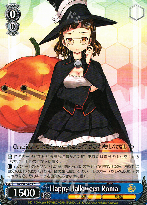 C Happy Halloween Roma | 販売 | 艦隊これくしょん -艦これ- 到着！欧州からの増派艦隊 | ヴァイスシュヴァルツ