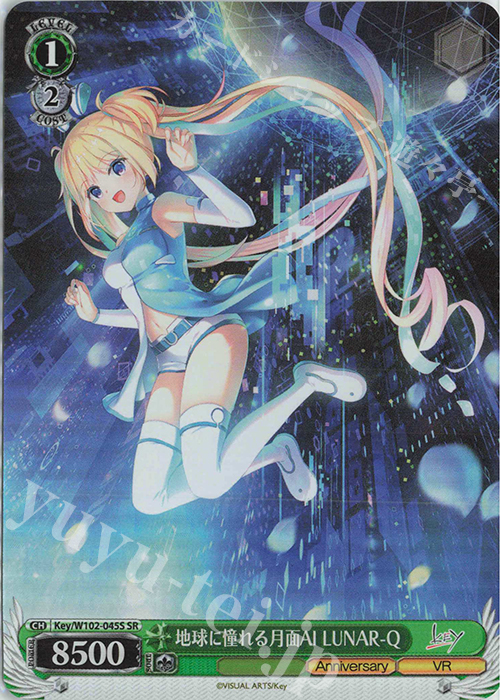 SR 地球に憧れる月面AI LUNAR-Q | 販売 | Key all-star | ヴァイスシュヴァルツ