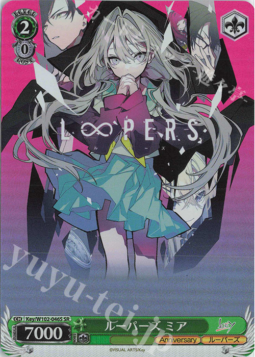 SR ルーパーズ ミア | 販売 | Key all-star | ヴァイスシュヴァルツ