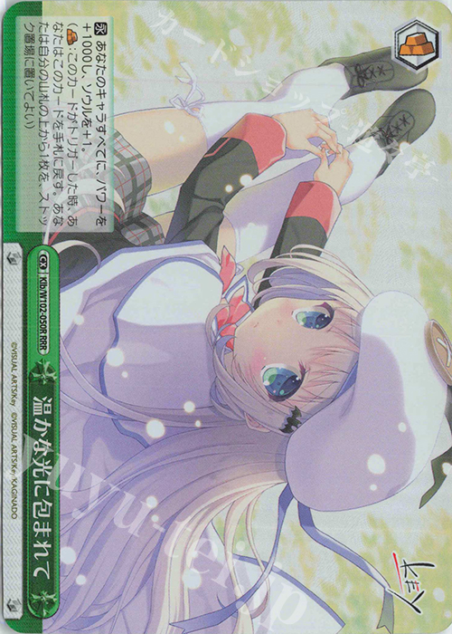 RRR 温かな光に包まれて | 販売 | Key all-star | ヴァイスシュヴァルツ
