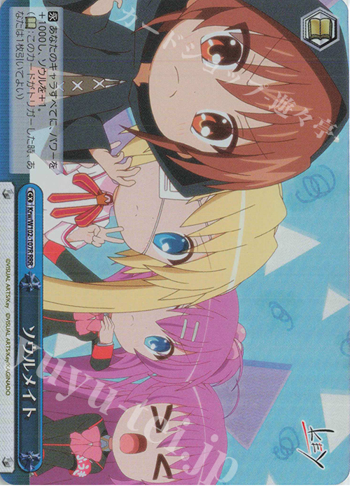RRR ソウルメイト | 販売 | Key all-star | ヴァイスシュヴァルツ