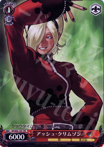 PR アッシュ・クリムゾン | 販売 | THE KING OF FIGHTERS | ヴァイスシュヴァルツ