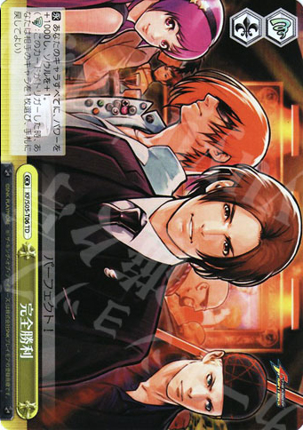 TD 完全勝利 | 販売 | THE KING OF FIGHTERS | ヴァイスシュヴァルツ