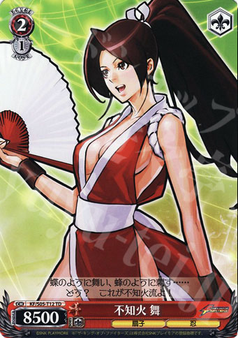 TD 不知火舞 | 買取 | THE KING OF FIGHTERS | ヴァイスシュヴァルツ