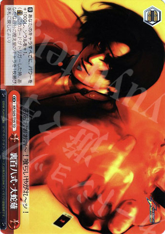 TD 裏百八式・大蛇薙 | 販売 | THE KING OF FIGHTERS | ヴァイスシュヴァルツ