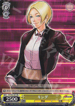 RR キング | 販売 | THE KING OF FIGHTERS | ヴァイスシュヴァルツ