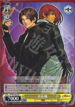 RR 京&庵 | 販売 | THE KING OF FIGHTERS | ヴァイスシュヴァルツ