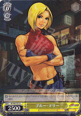 C ブルー・マリー | 販売 | THE KING OF FIGHTERS | ヴァイスシュヴァルツ