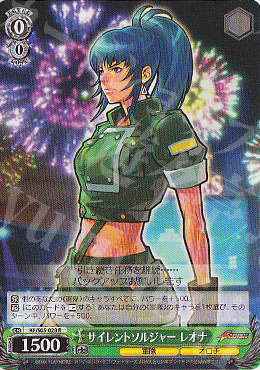 R サイレントソルジャー レオナ | 販売 | THE KING OF FIGHTERS | ヴァイスシュヴァルツ