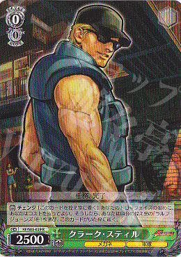 R クラーク・スティル | 販売 | THE KING OF FIGHTERS | ヴァイスシュヴァルツ