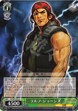 U ラルフ・ジョーンズ | 販売 | THE KING OF FIGHTERS | ヴァイスシュヴァルツ