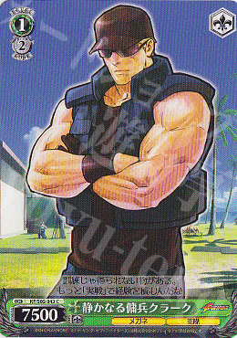 C 静かなる傭兵クラーク | 販売 | THE KING OF FIGHTERS | ヴァイスシュヴァルツ