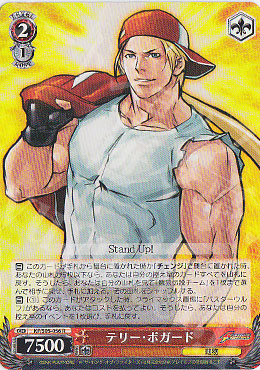 R テリー・ボガード | 販売 | THE KING OF FIGHTERS | ヴァイスシュヴァルツ
