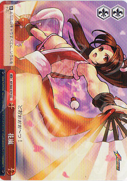 CC 花嵐 | 販売 | THE KING OF FIGHTERS | ヴァイスシュヴァルツ