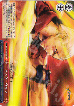 CC バスターウルフ | 販売 | THE KING OF FIGHTERS | ヴァイスシュヴァルツ