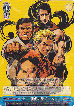 U 龍虎の拳チーム | 販売 | THE KING OF FIGHTERS | ヴァイスシュヴァルツ