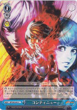C コンティニュー | 販売 | THE KING OF FIGHTERS | ヴァイスシュヴァルツ