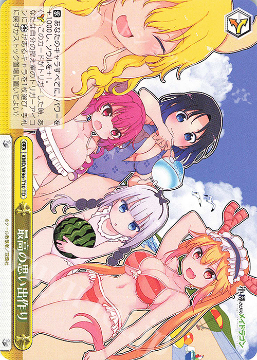 TD 最高の思い出作り | 販売 | 小林さんちのメイドラゴン | ヴァイスシュヴァルツ