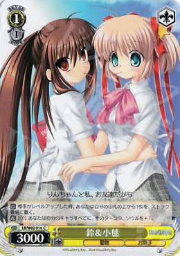 C 鈴&小毬 | 販売 | リトルバスターズ! | ヴァイスシュヴァルツ