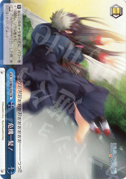 CR 危機一髪! | 販売 | リトルバスターズ! | ヴァイスシュヴァルツ