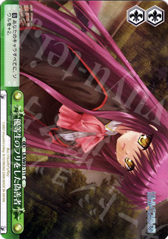 TD 優等生のフリをした偽善者 | 販売 | リトルバスターズ! | ヴァイスシュヴァルツ