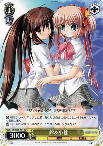 TD 鈴&小毬 | 販売 | リトルバスターズ!エクスタシー | ヴァイスシュヴァルツ