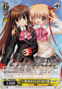 U “一番のなかよしさん”鈴&小毬 | 販売 | リトルバスターズ!エクスタシー | ヴァイスシュヴァルツ