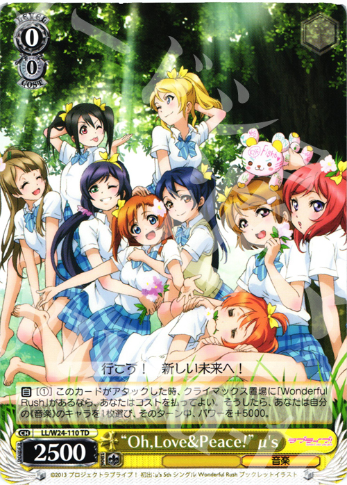 “Oh,Love&Peace!”μ’s