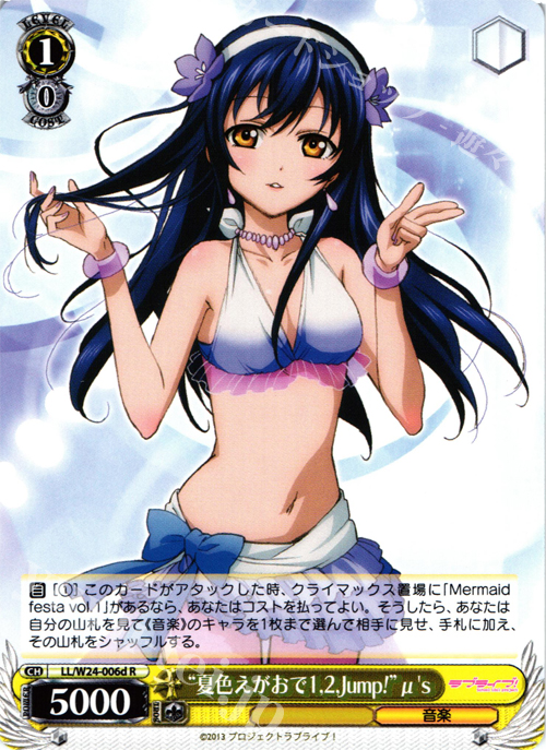 R “夏色えがおで1,2,Jump!” μ’s | 販売 | ラブライブ！ | ヴァイスシュヴァルツ