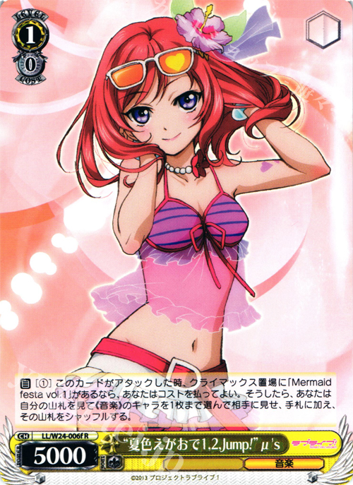 R “夏色えがおで1,2,Jump!” μ’s | 販売 | ラブライブ！ | ヴァイスシュヴァルツ