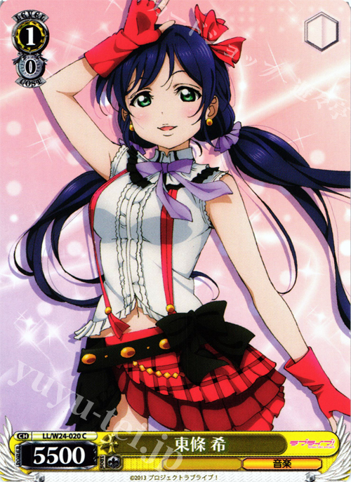C 東條 希 | 販売 | ラブライブ！ | ヴァイスシュヴァルツ