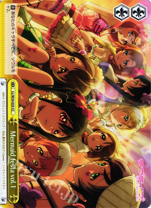 CC Mermaid festa vol.1 | 販売 | ラブライブ！ | ヴァイスシュヴァルツ