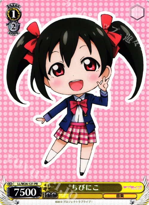 PR ちびにこ | 販売 | ラブライブ！ | ヴァイスシュヴァルツ