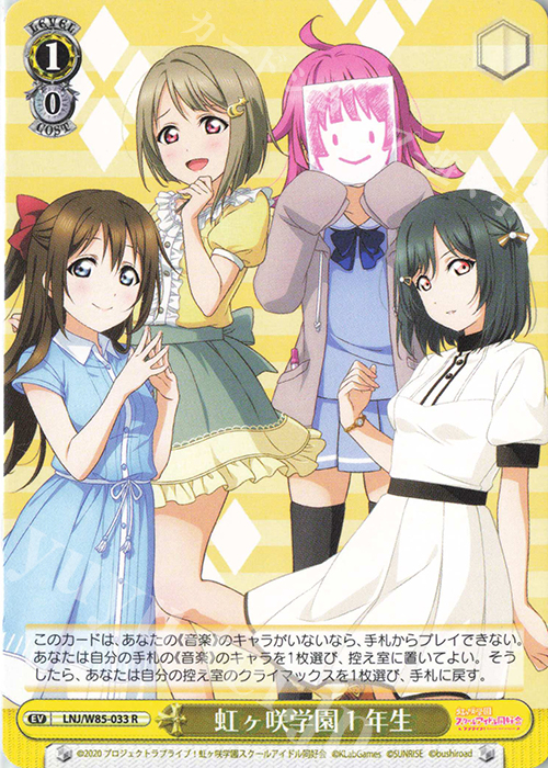R 虹ヶ咲学園1年生 | 販売 | ラブライブ！虹ヶ咲学園スクールアイドル同好会 feat.スクールアイドルフェスティバル ALL STARS | ヴァイスシュヴァルツ