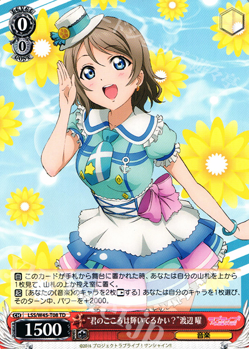 TD “君のこころは輝いてるかい?”渡辺 曜 | 買取 | ラブライブ！サンシャイン!! | ヴァイスシュヴァルツ