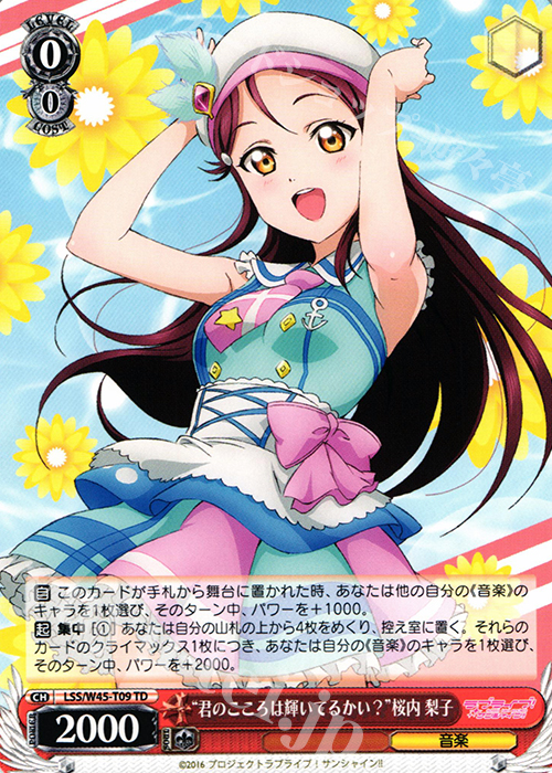 TD “君のこころは輝いてるかい?”桜内 梨子 | 販売 | ラブライブ！サンシャイン!! | ヴァイスシュヴァルツ