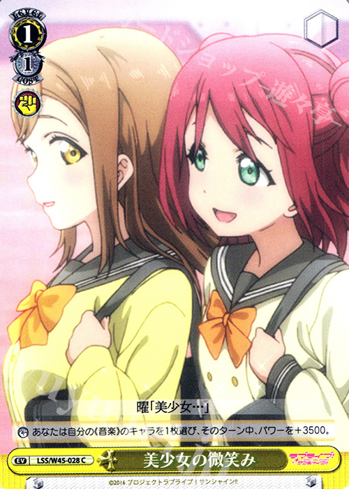 C 美少女の微笑み | 販売 | ラブライブ！サンシャイン!! | ヴァイスシュヴァルツ