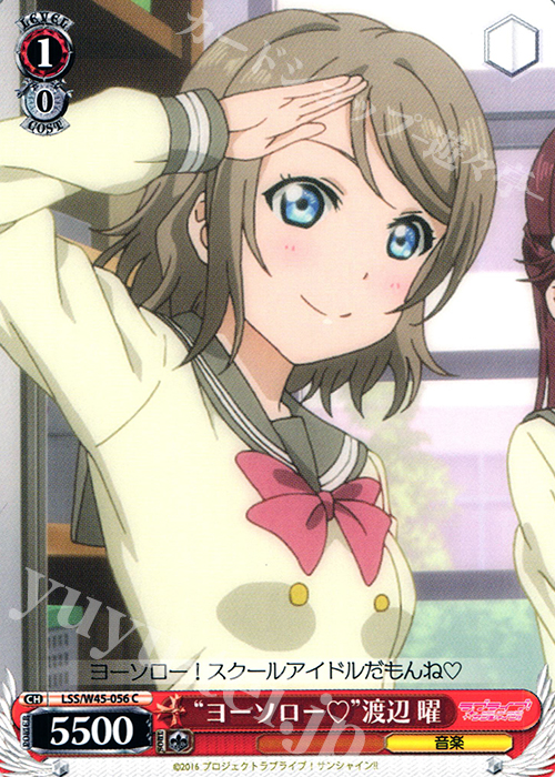 C “ヨーソロー”渡辺 曜 | 販売 | ラブライブ！サンシャイン!! | ヴァイスシュヴァルツ