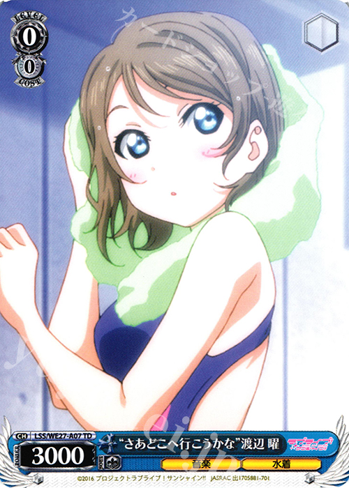 TD “さあどこへ行こうかな”渡辺 曜 | 買取 | ラブライブ！サンシャイン!! Extra | ヴァイスシュヴァルツ
