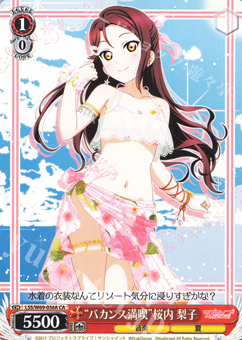 CA “バカンス満喫”桜内 梨子 | 販売 | ラブライブ！サンシャイン!! feat.スクールアイドルフェスティバル～6th Anniversary～ | ヴァイスシュヴァルツ