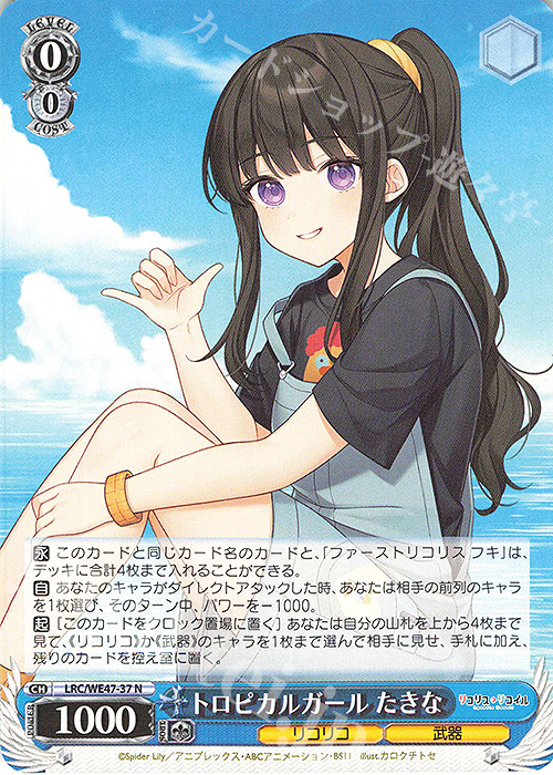 Amazon.co.jp: ヴァイスシュヴァルツ プレミアムブースター