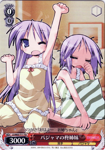 TD パジャマの柊姉妹 | 販売 | らき☆すた | ヴァイスシュヴァルツ