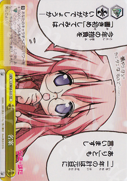 CC 名案 | 販売 | らき☆すた | ヴァイスシュヴァルツ
