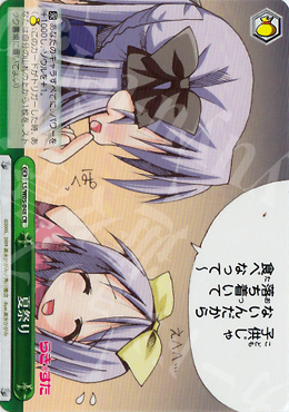 CR 夏祭り | 販売 | らき☆すた | ヴァイスシュヴァルツ