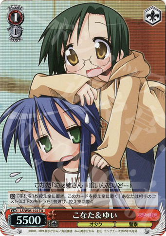 S-TD こなた&ゆい(ホロ) | 販売 | らき☆すた | ヴァイスシュヴァルツ