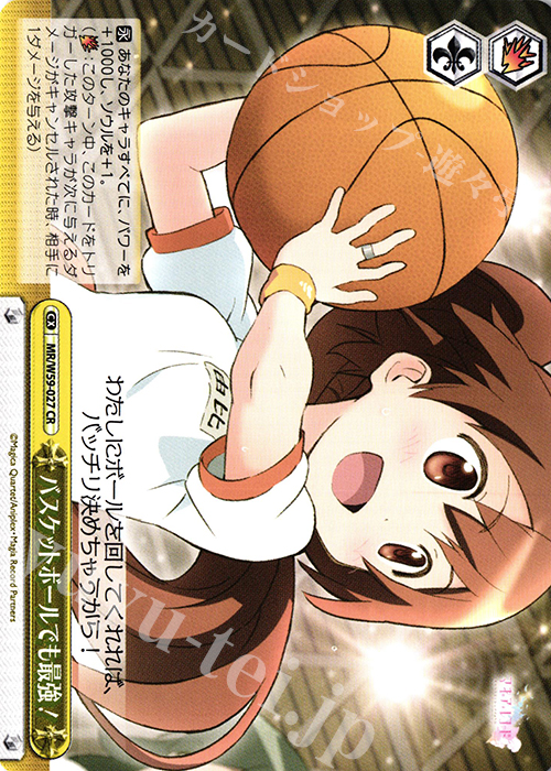 CR バスケットボールでも最強! | 買取 | マギアレコード 魔法少女まどか☆マギカ外伝 | ヴァイスシュヴァルツ