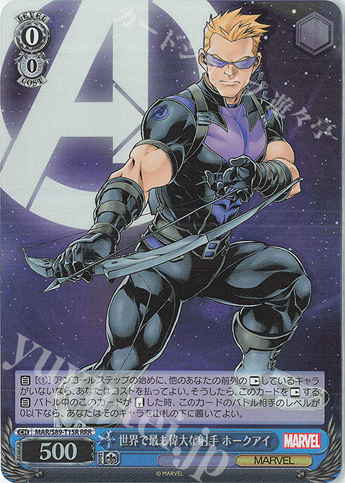 RRR 世界で最も偉大な射手 ホークアイ | 買取 | Marvel/Card Collection | ヴァイスシュヴァルツ
