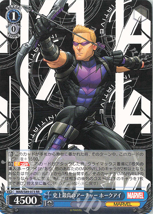 RR 史上最高のアーチャー ホークアイ | 販売 | Marvel/Card Collection | ヴァイスシュヴァルツ
